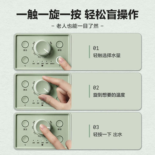 【专柜-北鼎】北鼎即热式饮水机智能速热小型桌面饮水器家用台式热水机9系 商品图9