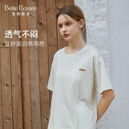 皇家丽美女士家居天丝菜赛尔舒适家居服套装JJT92520 商品图1