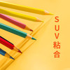 辉柏嘉单色彩色铅笔 商品缩略图2