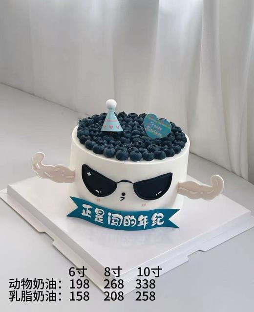 正是闯的年纪9 商品图0