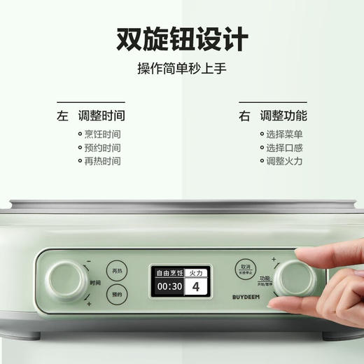 【专柜-北鼎】北鼎L651/002/多功能智能电磁炉 小鹅黄 商品图6