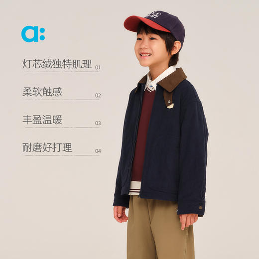 【秋Vol.2】allblu幼岚【灯芯绒复古工装外套】儿童外套男童女童新款A类保暖ZY 商品图2