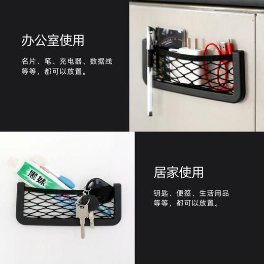 【20*8cm大号】多功能车用手机置物网兜车内收纳汽车用品车载置物袋储物格杂物盒 商品图1