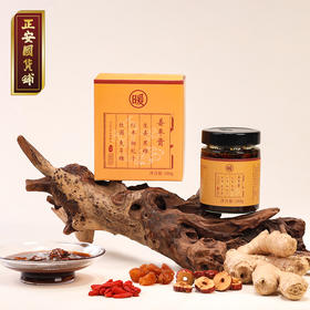 正安 温阳姜枣膏【福利品】 暖护身体保护阳气 怕冷可喝暖饮 六味草本暖心润护 九蒸九晒怀姜温而不燥 180g/盒（容量品质升级）