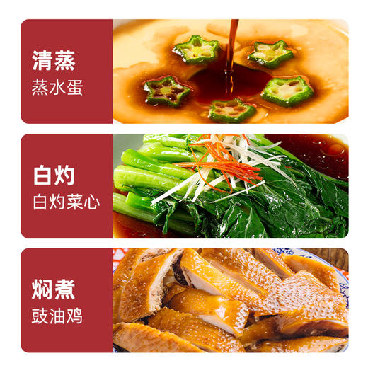 海天 蒸鱼豉油 鲜虾酱油 鲜而不腥 特级酱油 商品图8