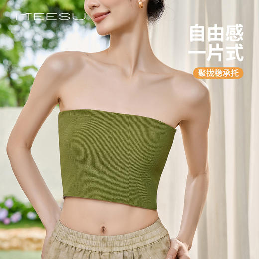 美愫瑜伽内衣女夏抹胸防滑一片式性感普拉提运动休闲时尚百搭文胸 商品图3