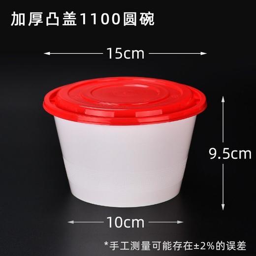 【椭圆形塑料餐盒，双色设计！】整箱美式椭圆形塑料餐盒 双色水果捞一次性外卖 烤鱼打包盒 商用淡水-QA 商品图8