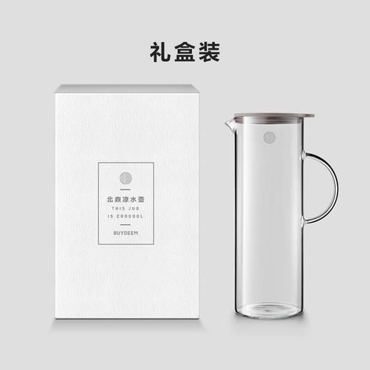 【专柜-北鼎】北鼎凉水壶玻璃耐温差防爆家用冷水壶凉白开水果汁冰箱水壶大容量 商品图7