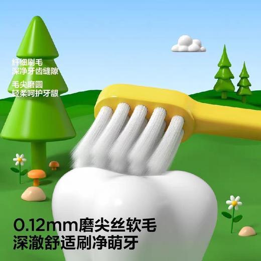 参半儿童Q萌护齿牙刷（双支装） 商品图2