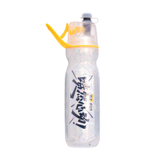 喷然心动喷雾水杯 商品图5