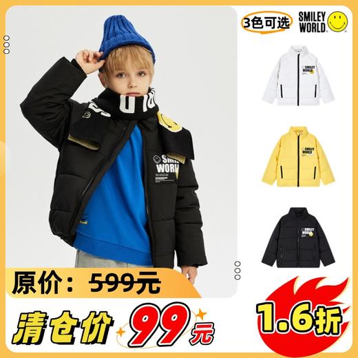 SMILEY WORLD儿童棉服外套户外秋冬季儿童男孩棉衣男女童S23435J134 商品图0