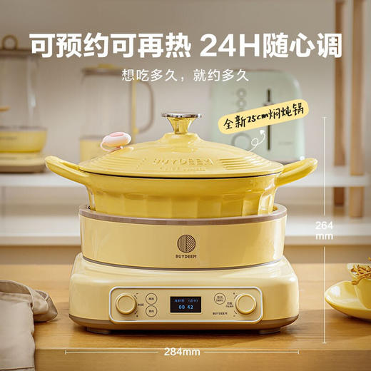 【专柜-北鼎】北鼎L651/002/多功能智能电磁炉 小鹅黄 商品图8
