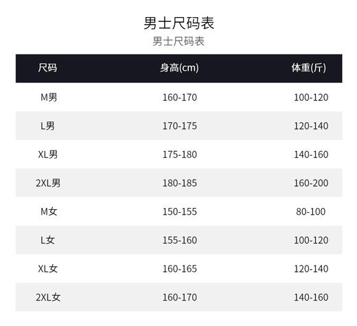 男印花开襟长袖睡衣套装PE21301 商品图4