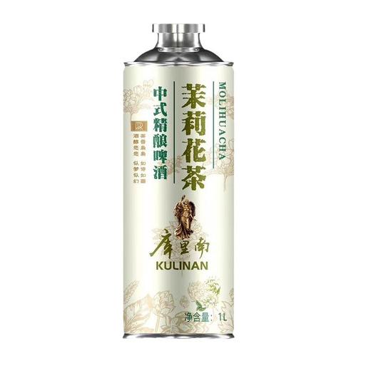 【麦香浓郁，入口香醇！】啤酒中式精酿啤酒整箱 1L*6瓶夜场酒罐 毛尖茉莉茶啤-QA 商品图4