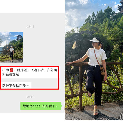 夏-薄-凉快！速干抽绳小直筒微锥九分裤【包邮+三天无理由退huan】 商品图14