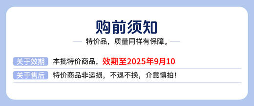 武加莜面拌面（葱油味）133g*20袋 商品图1