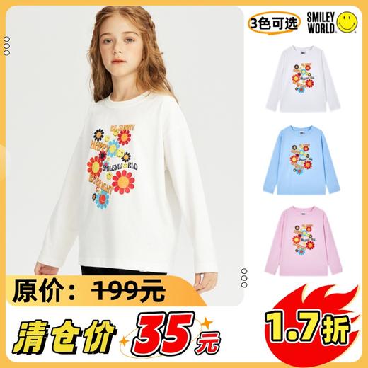 SMILEY WORLD法国笑脸童装童趣印花长袖t恤秋冬S23325T620 商品图0