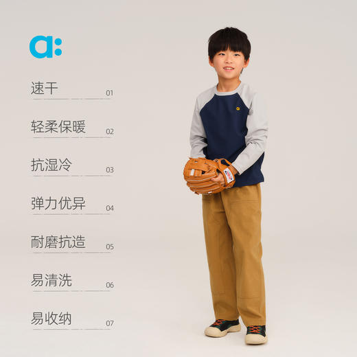 【秋Vol.2】allblu幼岚【格子绒速干插肩袖T恤】儿童T恤A类25秋新款男童女童ZY 商品图2