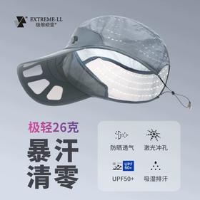 【0重力】仅26克的户外鸭舌帽🔥防晒UPF50+💨透气不闷，速干暴汗神器！✨