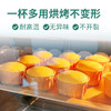 【买一送一！到手100个！】蛋糕杯蛋卷边 一次性马芬杯 淋膜杯耐高温烘焙纸杯 防油杯糕纸杯白色 商品缩略图1