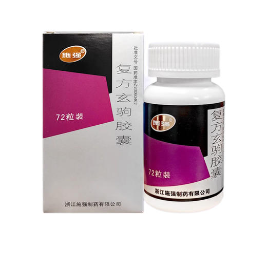 【施强】复方玄驹胶囊 0.42g*72粒/盒 商品图0