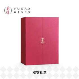 ➕1元中秋套装专享礼盒搭配 ！仅限购买中秋套装享受，1个双支套装最多搭配1个礼盒，单拍礼盒或多拍礼盒均不发货，非中秋套装不享受+1元礼盒搭配权益