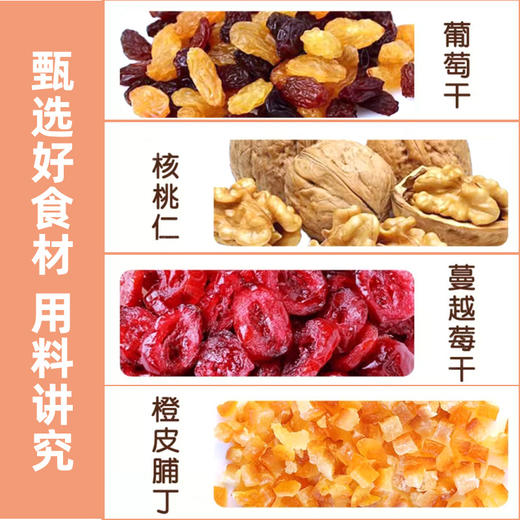 【满口果仁，真材实料，馅料满满！】什锦奶盖吐司 原味火龙果味面包 早餐整箱手撕 营养学生休闲小吃零食-QA 商品图3