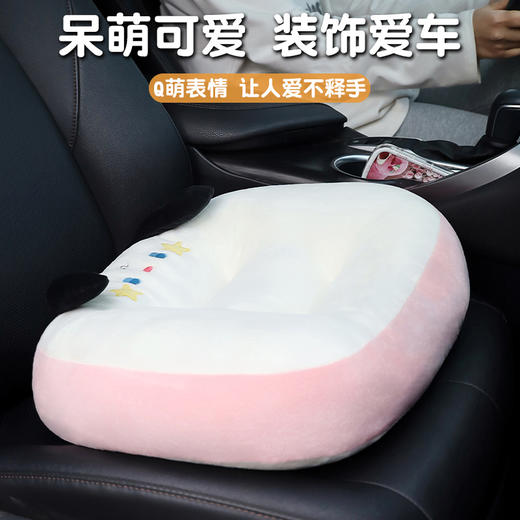 自然醒哈基米萌物学车坐垫学生增高考试科目二考驾照练车汽车开车加厚QYL 商品图1