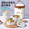 【Maynos304不锈钢保温饭盒三件套】 一格一味荤素搭配 不串味更美味 商品缩略图0