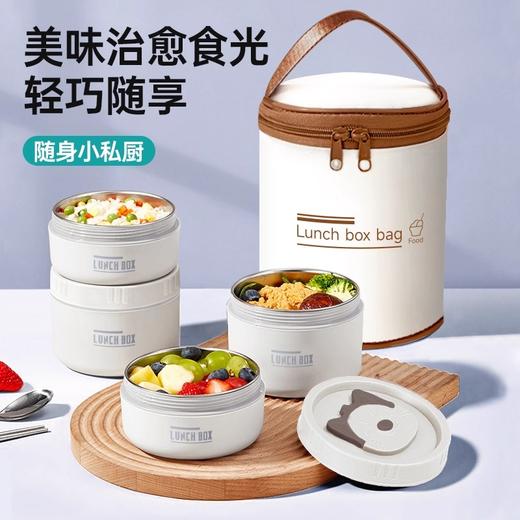 【Maynos304不锈钢保温饭盒三件套】 一格一味荤素搭配 不串味更美味 商品图0
