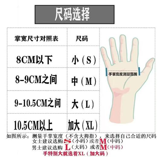 升级加厚款 家政保洁专用手套 打扫卫生橡胶加长胶手套 家务洗碗厨房清洁胶皮手套 商品图2