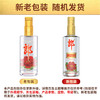 郎酒 45°顺品郎（金盖装）480ml 商品缩略图1