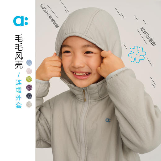 【秋Vol.2】allblu幼岚【连帽外套】儿童外套A类25秋新款男童女童ZY 商品图0