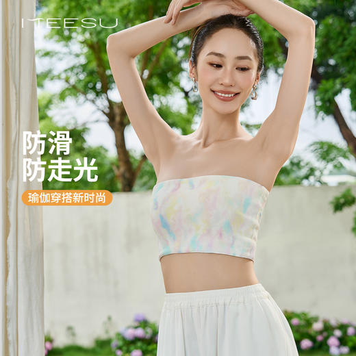 美愫瑜伽内衣女夏抹胸防滑一片式性感普拉提运动休闲时尚百搭文胸 商品图0