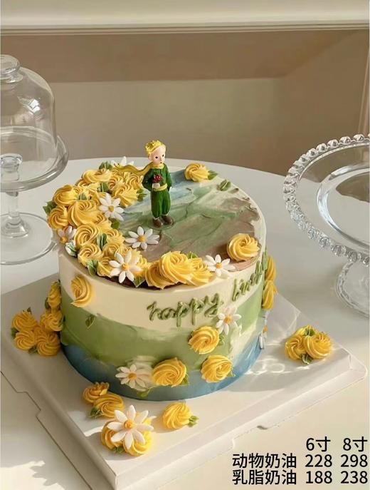 小王子21 商品图0