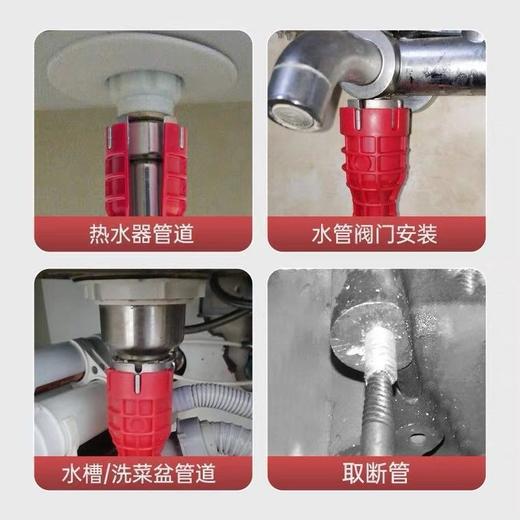 多功能水槽扳手新款八台一水管龙头卫浴安装水暖安装工具 商品图2