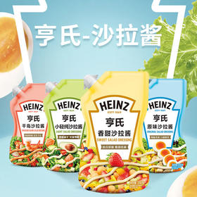 亨氏沙拉酱175-200g