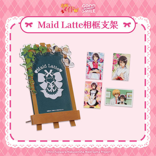 【GSC现货】会长是女仆大人！ Maid Latte相框支架 GSM 商品图1