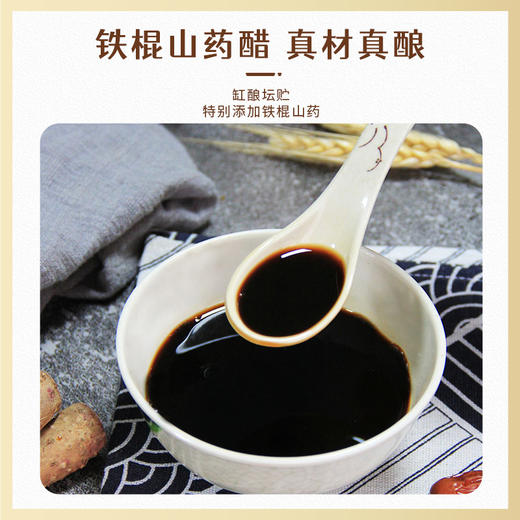 优选|醋泡黑豆  黑豆软糯  酸味柔和甜味回甘  铁棍山药醋+金银花甘草  1瓶/3瓶 商品图7