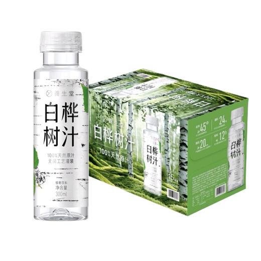 养生堂白桦树汁300mLx15 商品图0