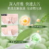 【蔬果园青蒿内衣除菌洗衣液】蔬果园洗内衣内裤清洗液专用男女士内衣裤抑菌 商品缩略图3
