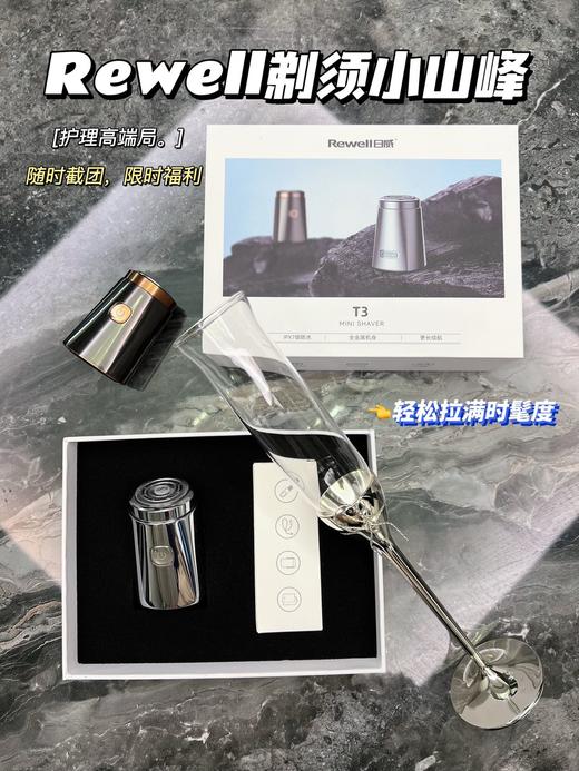 全金属磁吸式剃须刀，迷你剃须刀的天花板 商品图3