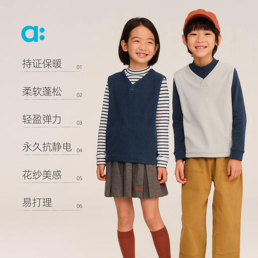 【秋Vol.2】allblu幼岚【弹弹绒背心】儿童马甲A类25秋新款男童女童蓬松保暖ZY 商品图2