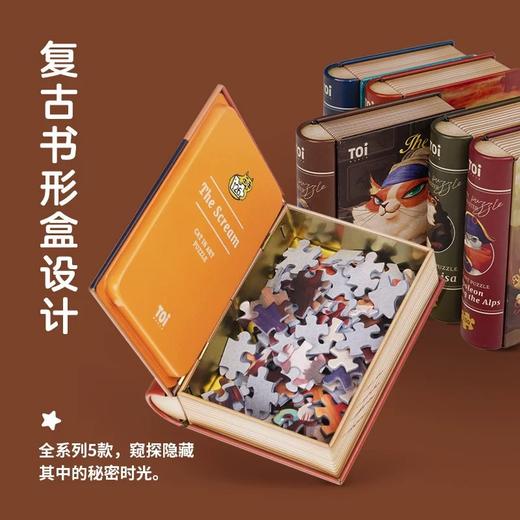 TOI图益艺术猫系列 商品图3