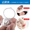 防止打鼾矫正器打呼噜神器防呼噜器止鼾鼻夹睡觉夜间/个 商品缩略图1