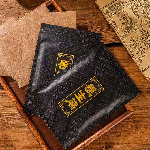 【非遗传承】家中必备！长生藤古法黑膏贴  非遗配方古法熬制高浓缩高凝聚深层渗透 改善颈椎酸痛肩周炎肩膀酸痛腰肌劳损膝盖疼痛保健贴 商品图4