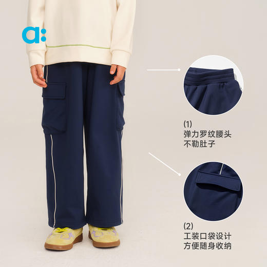 【秋Vol.2】allblu幼岚【软软壳1号】阔腿裤儿童裤子男女童25秋新款A类长裤ZY 商品图4