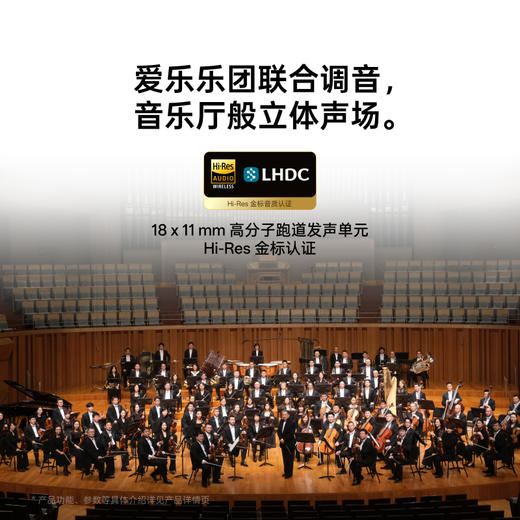 科大讯飞 开放式AI耳机Air2挂耳运动蓝牙无线耳机 商品图4