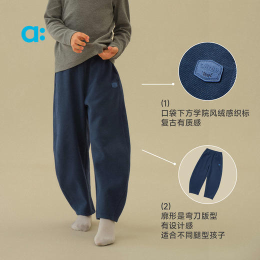 【秋Vol.2】allblu幼岚【斜纹复古萝卜裤】儿童裤子男童女童25秋新款A类长裤ZY 商品图4