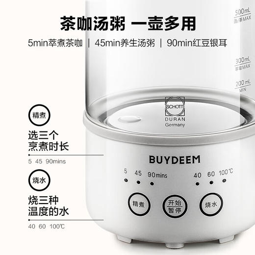 【专柜-北鼎】 K32北鼎养生壶mini小型办公室多功能煮茶壶迷你便携烧水壶花茶壶 商品图2